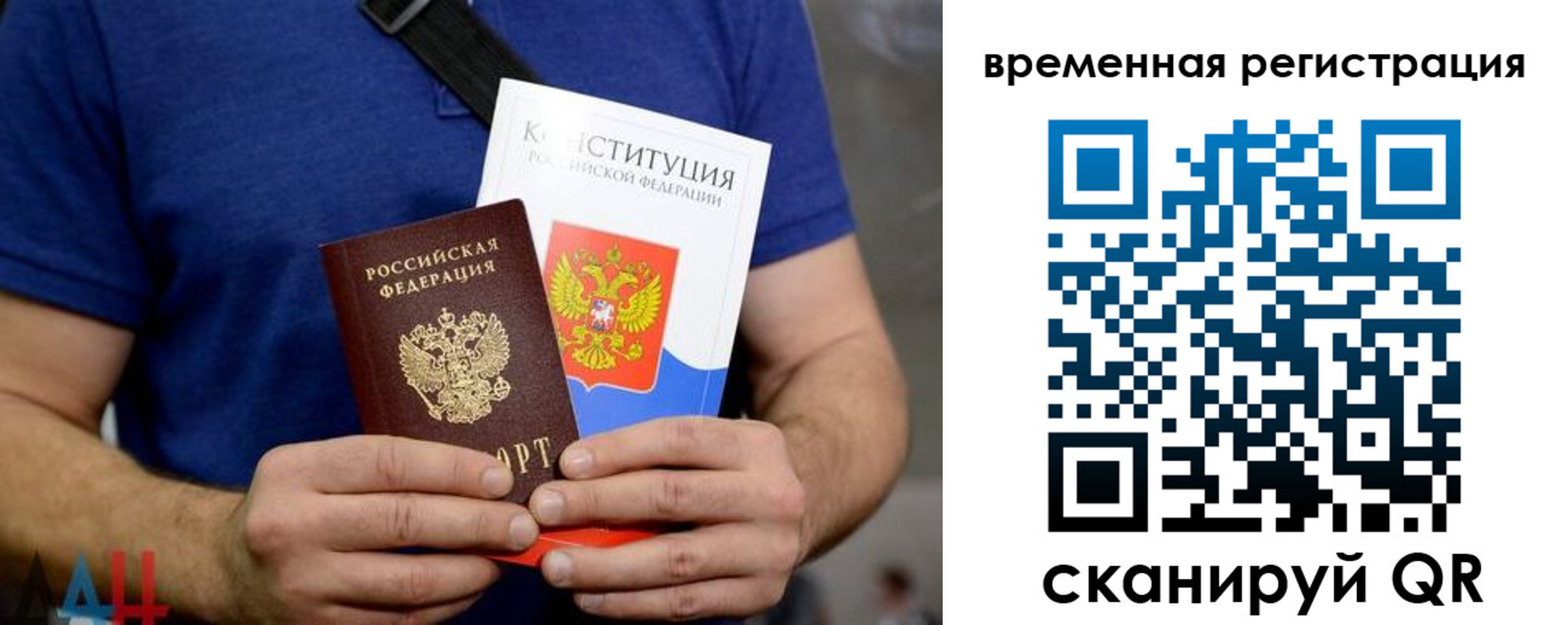 прописка для школы в Приморско-Ахтарске