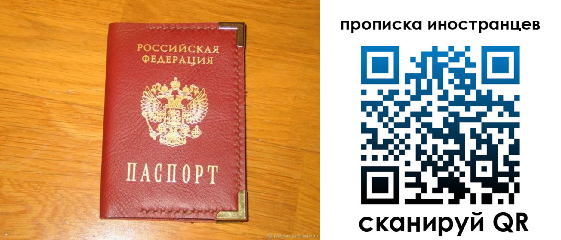 где прописаться в Приморско-Ахтарске