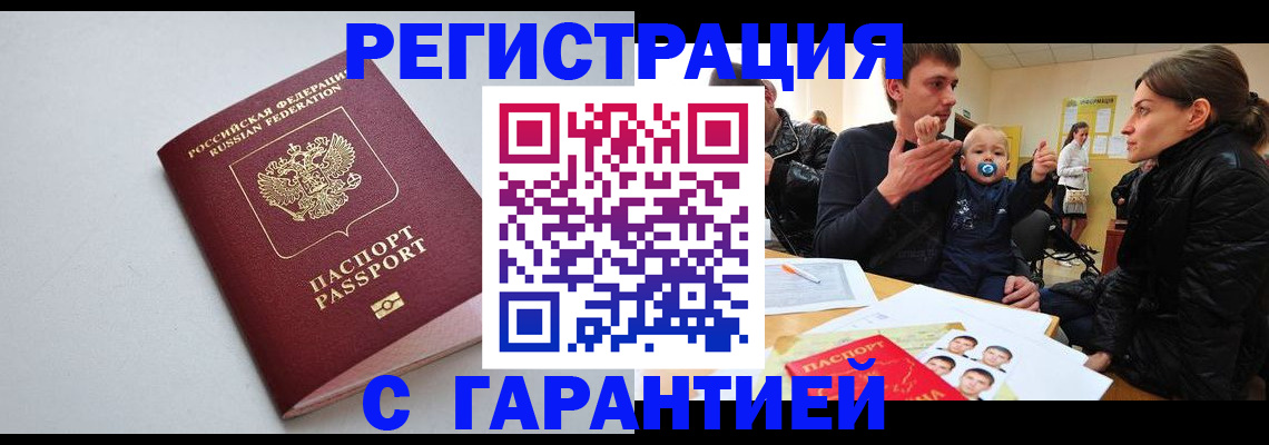 регистрация для школы в Приморско-Ахтарске