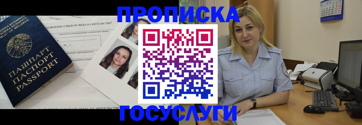 регистрация для школы в Приморско-Ахтарске