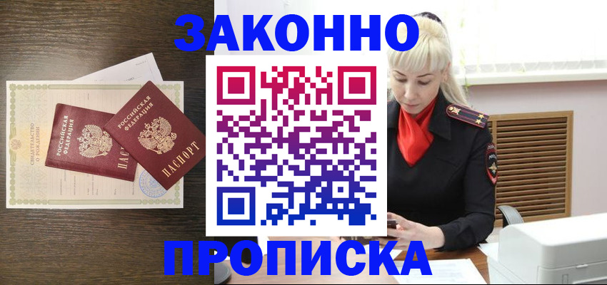 регистрация для дет. сада в Приморско-Ахтарске